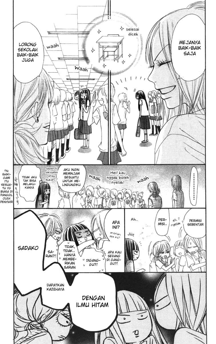 Kimi ni Todoke chapter 42